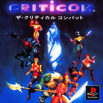 Criticom - The Critical Combat (JP) box cover front